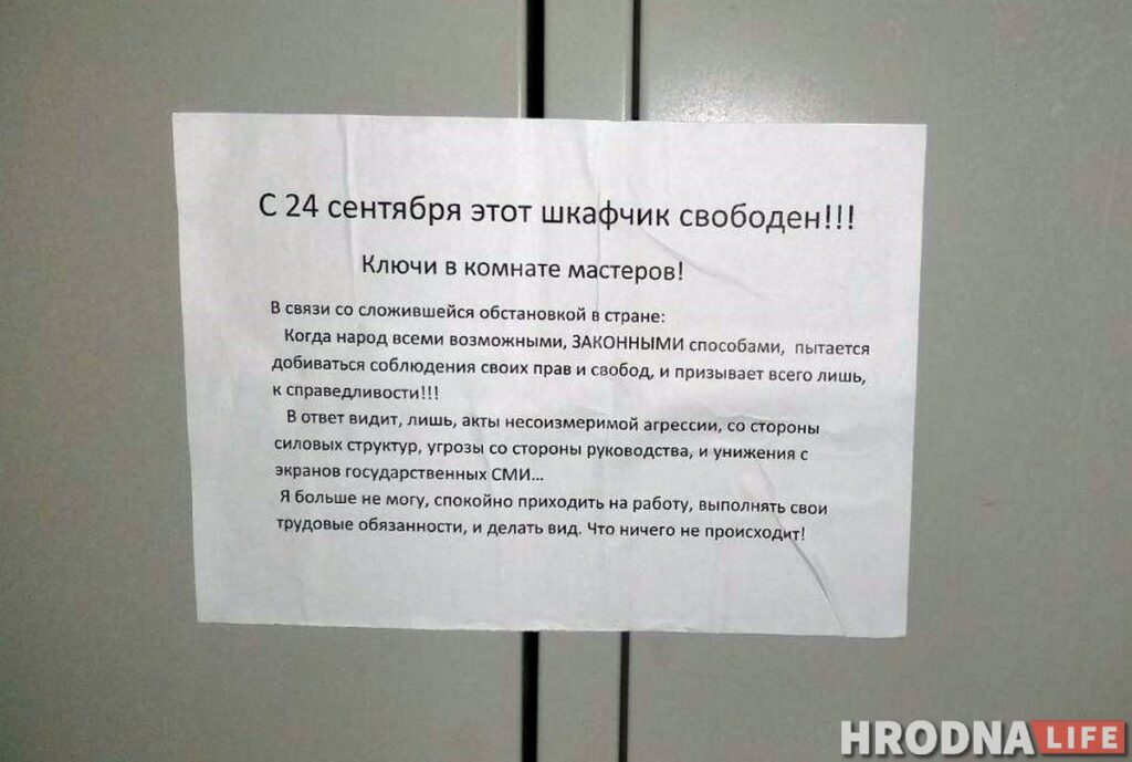 «Надежд что-то решать по закону уже нет». Столяр-станочник из Гродно рассказал про одиночный протест Евгений Анищук