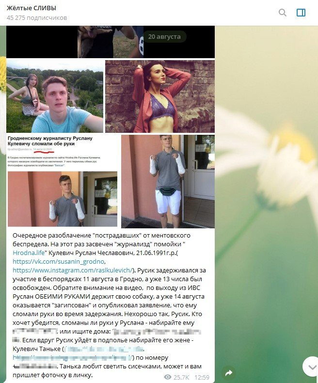 «Я быў пазначаным». Руслан Кулевіч распавёў ўсё пра затрыманне, суд і цкаванне пасля "сутак"