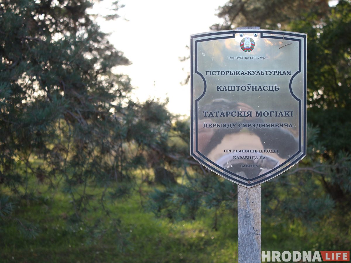 Самый счастливый транспорт для “Шляху Тызенгауза”. Под Гродно открыли новый веломаршрут