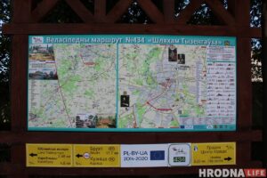 Самый счастливый транспорт для “Шляху Тызенгауза”. Под Гродно открыли новый веломаршрут
