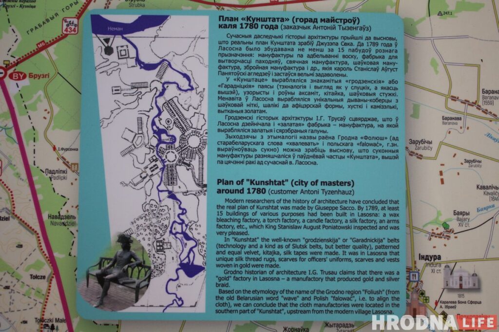 Самый счастливый транспорт для “Шляху Тызенгауза”. Под Гродно открыли новый веломаршрут