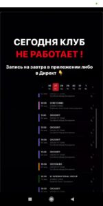"Санитарный день" и поддержка "Гродно Азот". Что происходит в Гродно в день "всеобщей забастовки"