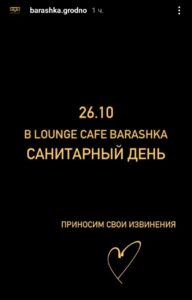 "Санитарный день" и поддержка "Гродно Азот". Что происходит в Гродно в день "всеобщей забастовки"