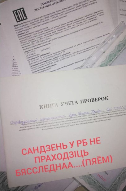Пришли с проверкой. Что происходит в заведениях Гродно, которые не работали 26 октября