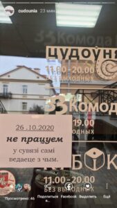 "Санитарный день" и поддержка "Гродно Азот". Что происходит в Гродно в день "всеобщей забастовки"