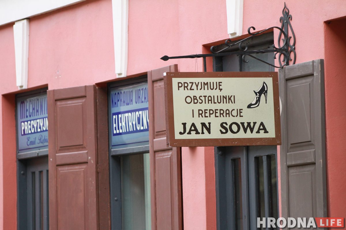 Orlęta, Grodno 1939, Krzysztof Łukaszewicz, Кшиштоф Лукашевич