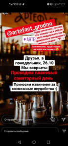 "Санитарный день" и поддержка "Гродно Азот". Что происходит в Гродно в день "всеобщей забастовки"