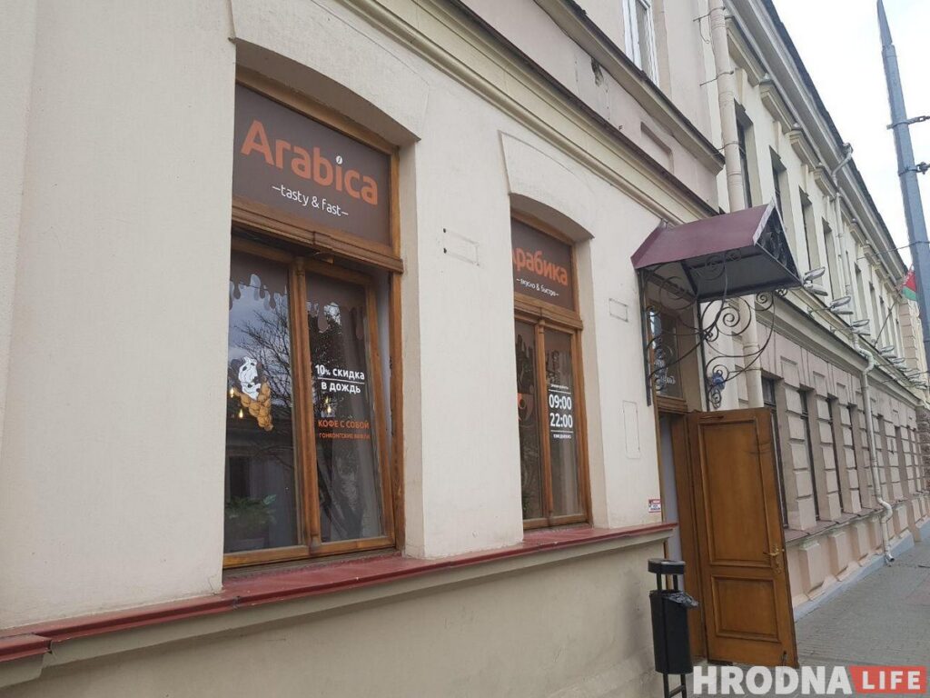 Семья открыла в Гродно кафе «Арабика»: там есть гонконгские вафли и скидка в дождь