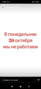 "Санитарный день" и поддержка "Гродно Азот". Что происходит в Гродно в день "всеобщей забастовки"