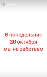"Санитарный день" и поддержка "Гродно Азот". Что происходит в Гродно в день "всеобщей забастовки"