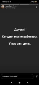 "Санитарный день" и поддержка "Гродно Азот". Что происходит в Гродно в день "всеобщей забастовки"