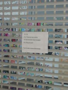 "Санитарный день" и поддержка "Гродно Азот". Что происходит в Гродно в день "всеобщей забастовки"