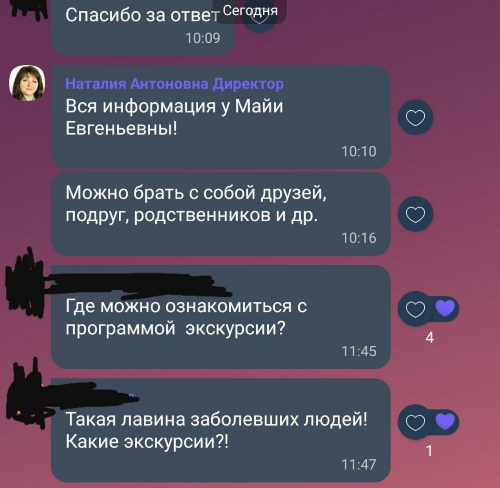 Премии и увольнения. Как гродненцев собирали на митинг за Лукашенко в Минске