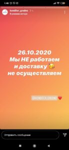 "Санитарный день" и поддержка "Гродно Азот". Что происходит в Гродно в день "всеобщей забастовки"