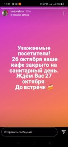 "Санитарный день" и поддержка "Гродно Азот". Что происходит в Гродно в день "всеобщей забастовки"