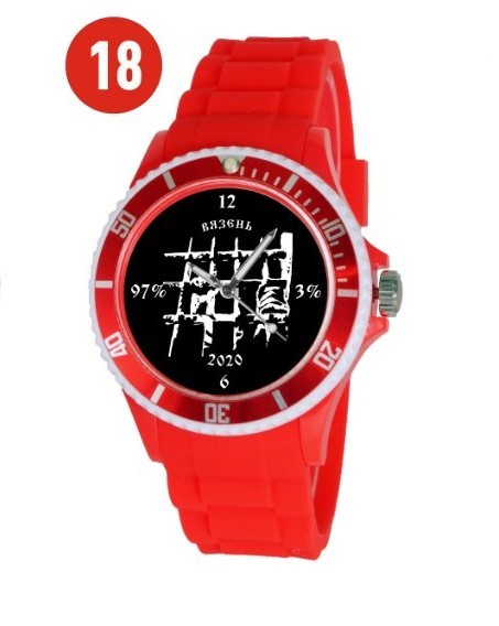 часы протеста, часы с Погоней, Узник, Окрестина, Вячеслав Сикора