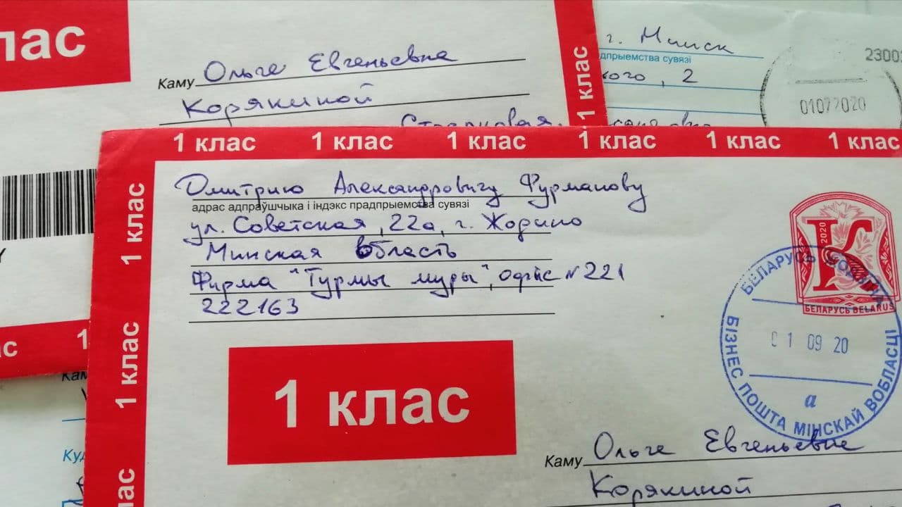 «Надзиратели называют "невероятными"». О чем пишут гродненцы, которые сидят за политику и сопротивление