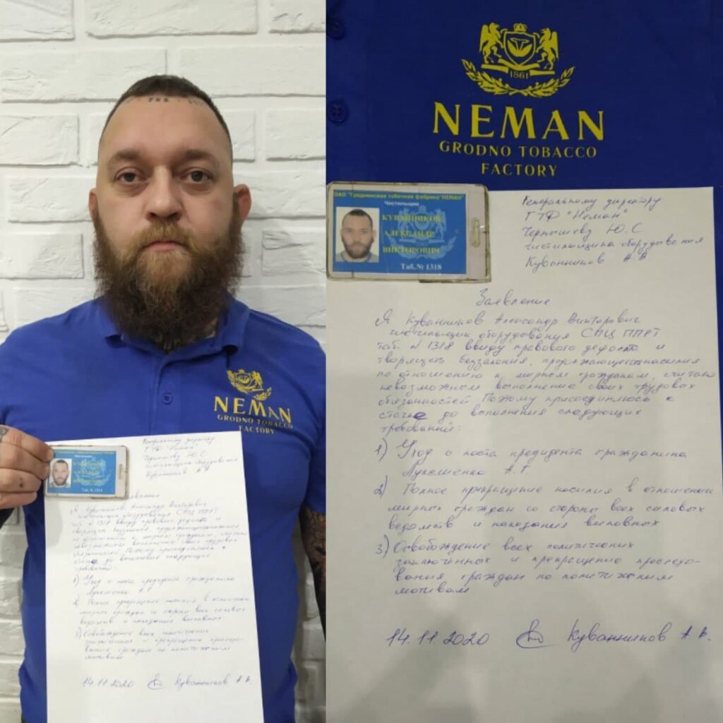 Единственного бастующего на “Табачке” в Гродно уволили. Он рассказал, почему забастовка на фабрике не удалась