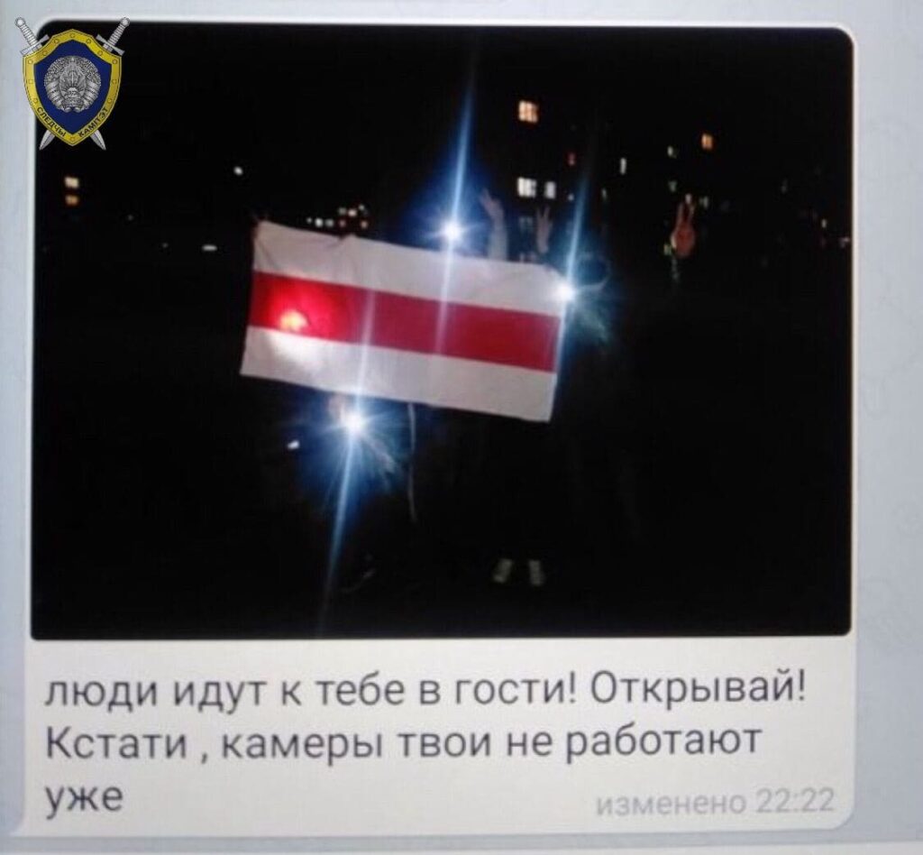 В Лиде возбудили уголовное дело за разбитое окно с флагом