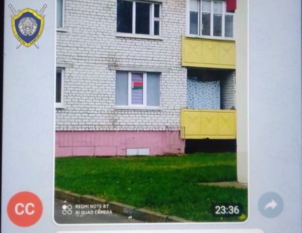 В Лиде возбудили уголовное дело за разбитое окно с флагом