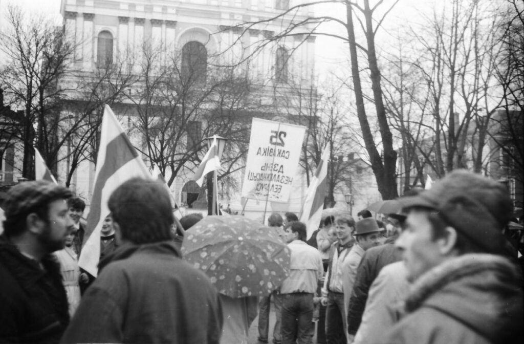 Гродно - город свободных людей. Как протестовали гродненцы в разные годы