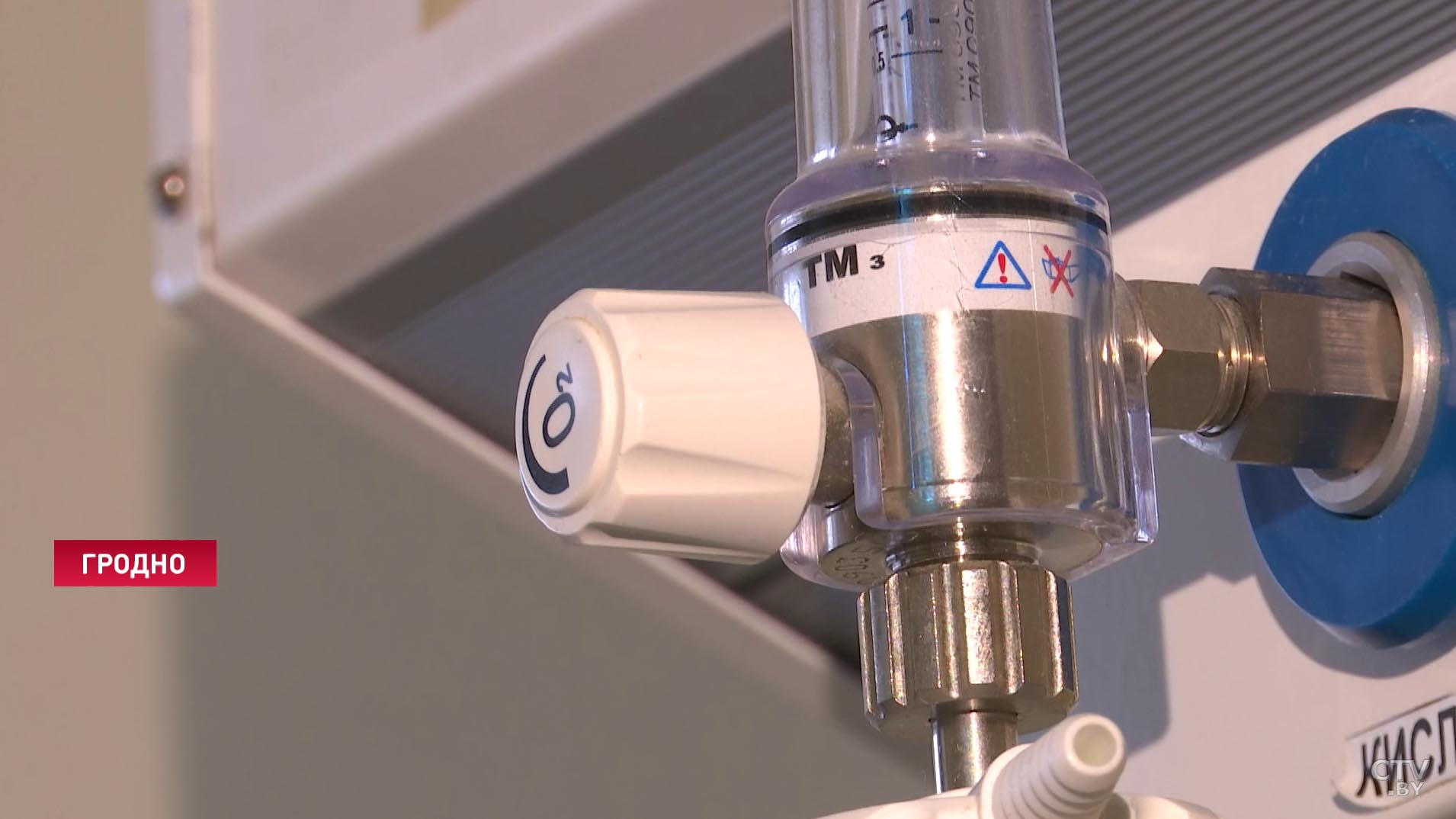 В Беларуси - рекордный прирост заболевших коронавирусом. Как работает перепрофилированный под COVID-19 кардиоцентр в Гродно