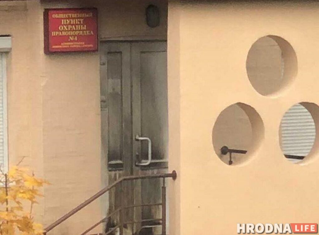 В Гродно подожгли дверь "опорки"
