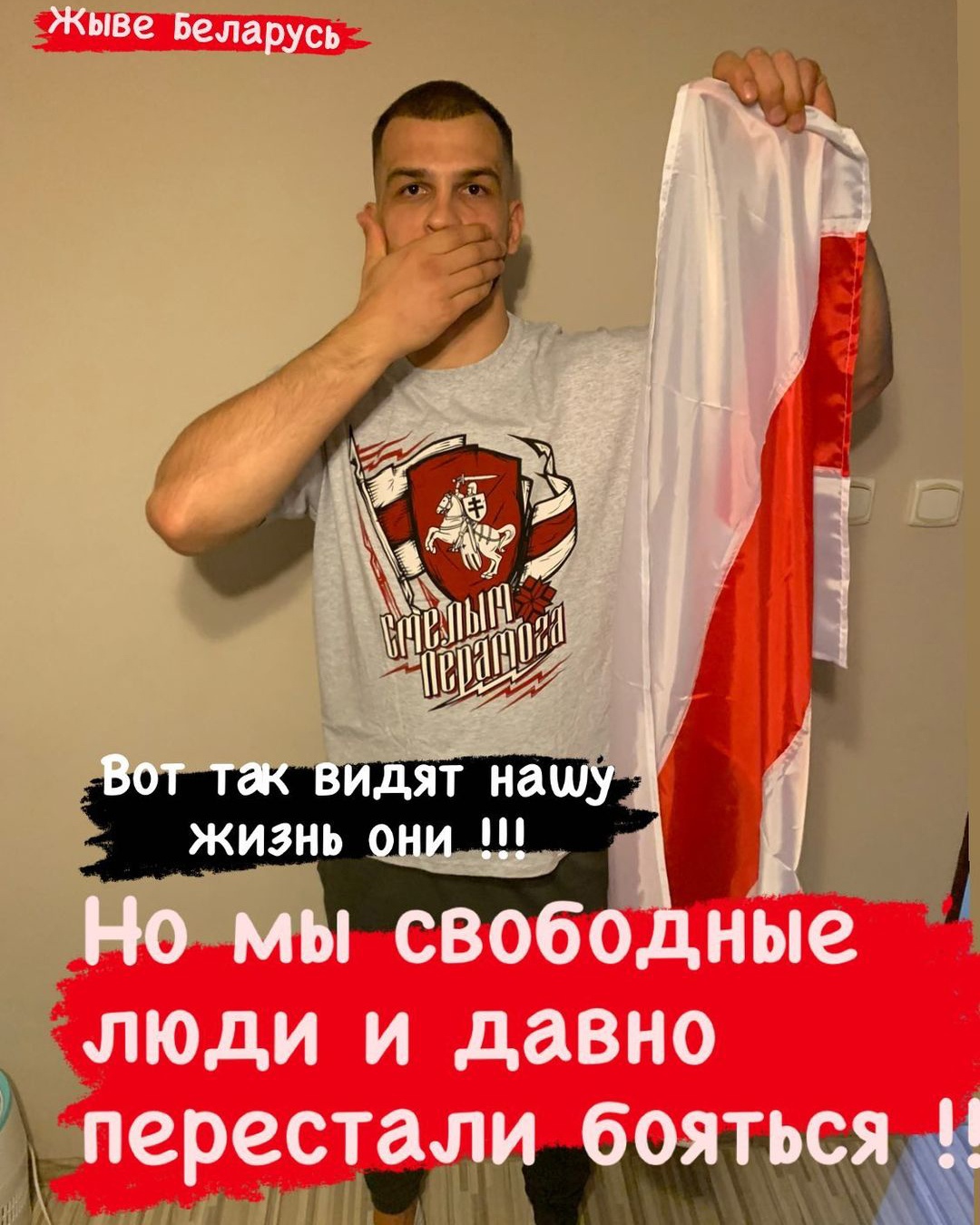 Такую фатаграфію Арцём Каралёк выклаў у сваім Instagram