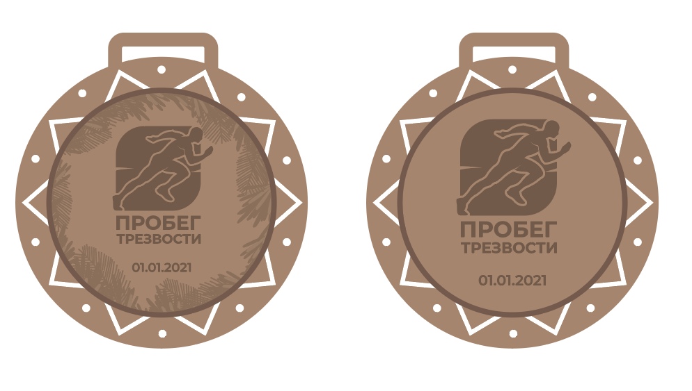 "Пробег трезвости" в Пышках отменили. Гродненцам предложат пробежать дистанцию онлайн