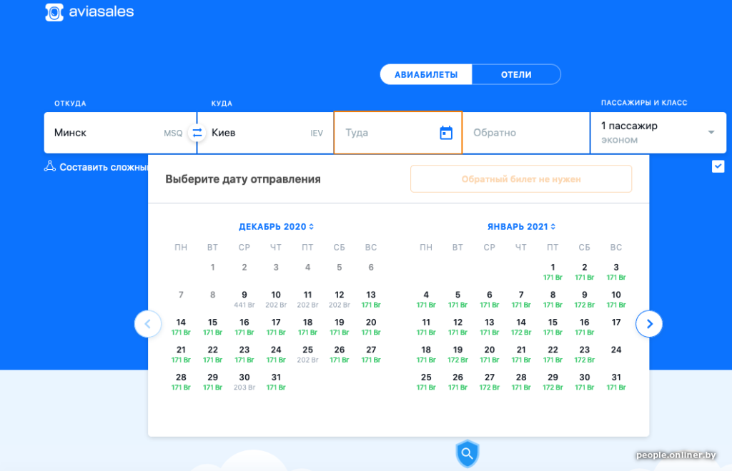 У Aviasales резко выросли запросы на вылеты из Беларуси. Почти все билеты в Польшу - в один конец