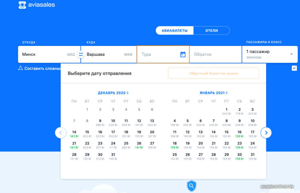 У Aviasales резко выросли запросы на вылеты из Беларуси. Почти все билеты в Польшу - в один конец