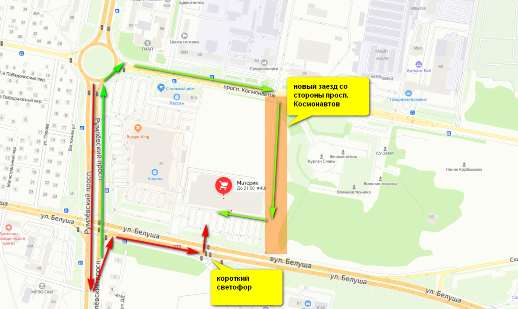Новую дорогу между Белуша и Космонавтов откроют с 24 декабря
