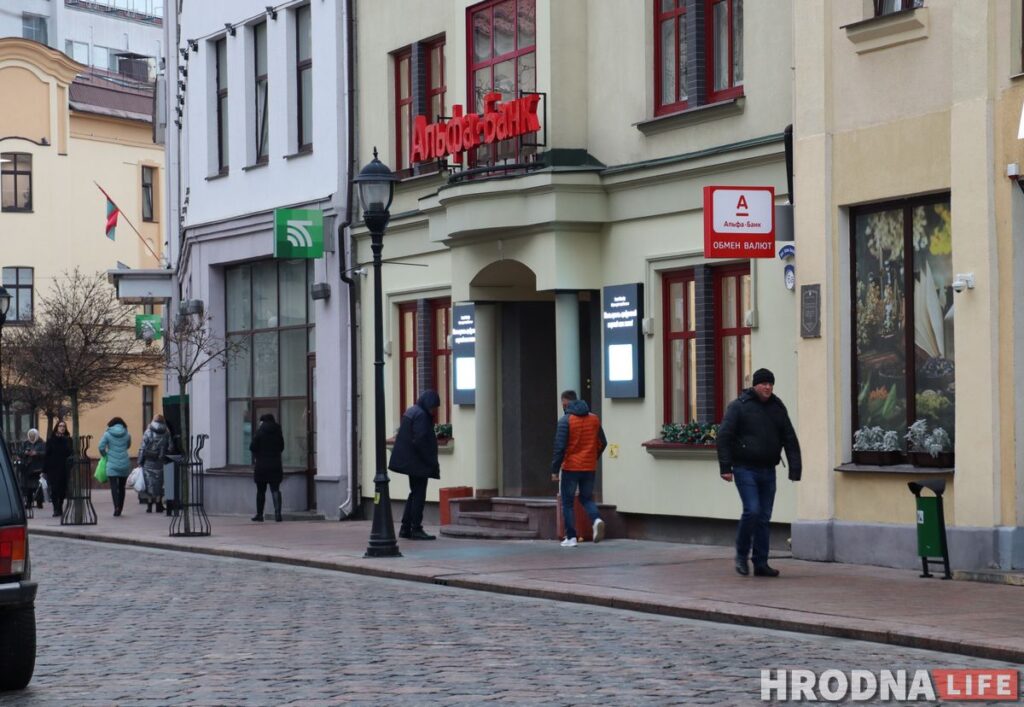 Ещё ближе, еще удобнее. Отделение Альфа-Банка переехало в самый центр Гродно