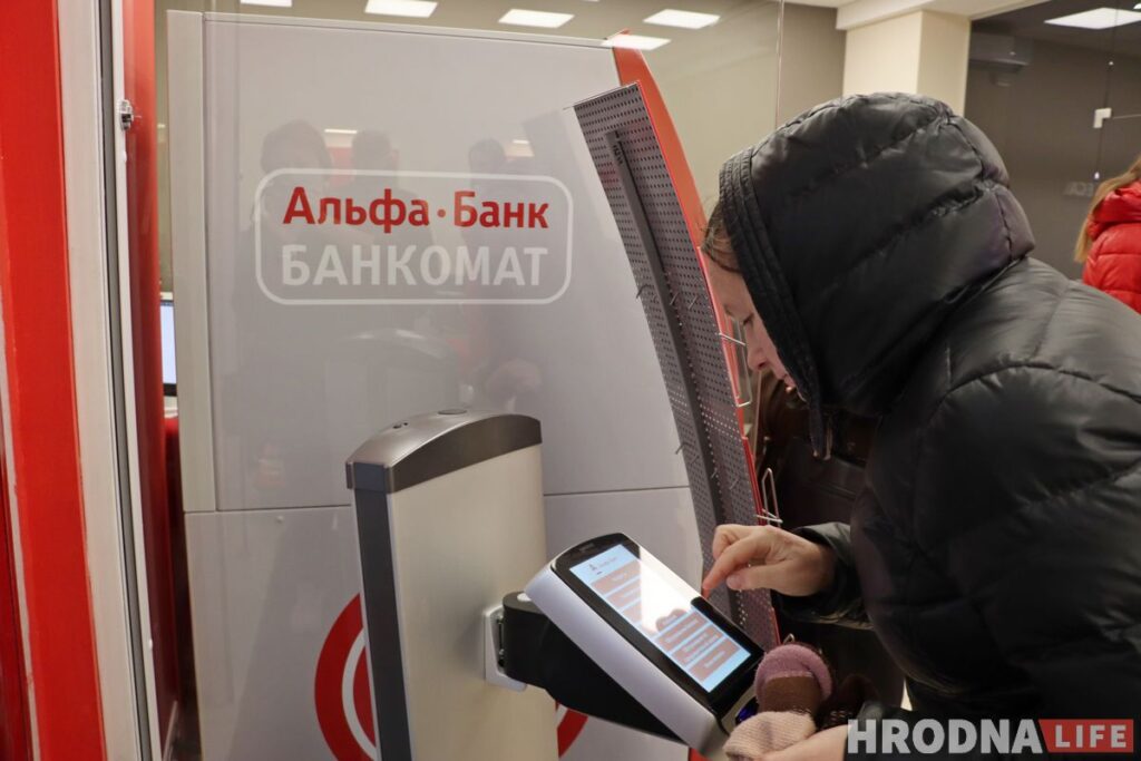 Ещё ближе, еще удобнее. Отделение Альфа-Банка переехало в самый центр Гродно