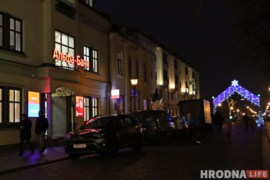 Ещё ближе, еще удобнее. Отделение Альфа-Банка переехало в самый центр Гродно