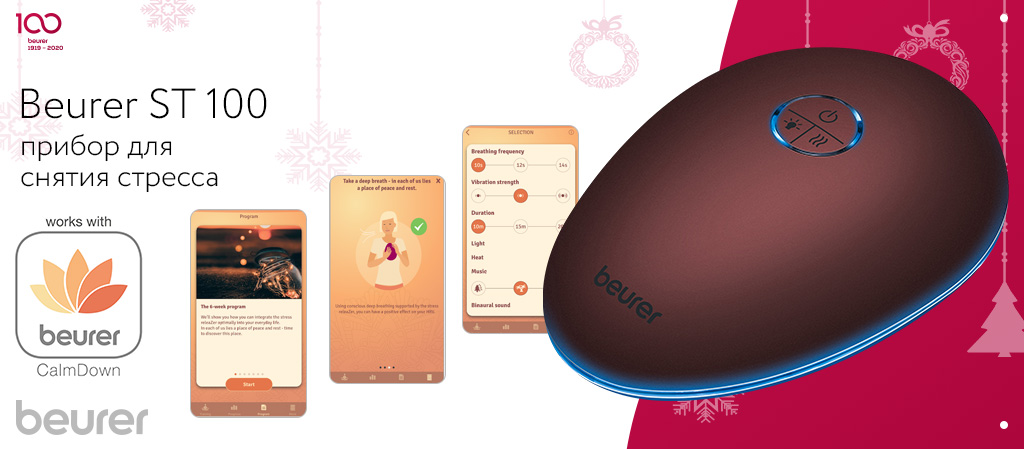 Выбіраем падарункі да Новага года: 10 рэчаў, якія спатрэбяцца ў любым доме