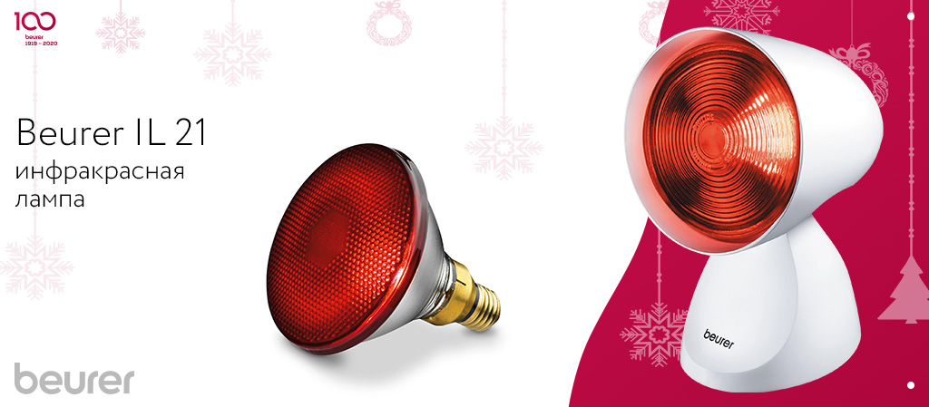 Выбіраем падарункі да Новага года: 10 рэчаў, якія спатрэбяцца ў любым доме