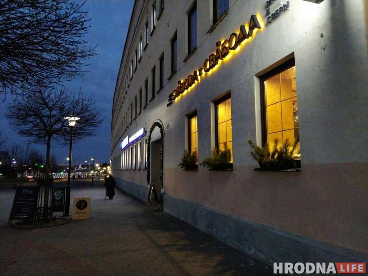 Бизнес в Гродно-2020: коронавирус ударил сильно, проверки добивают выживших