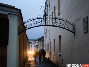 гетто гродно