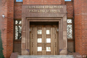 Генпрокуратура посчитала расследование Литвы по заявлению белоруса вмешательством во внутренние дела Генпрокуратура посчитала расследование Литвы по заявлению белоруса вмешательством во внутренние дела