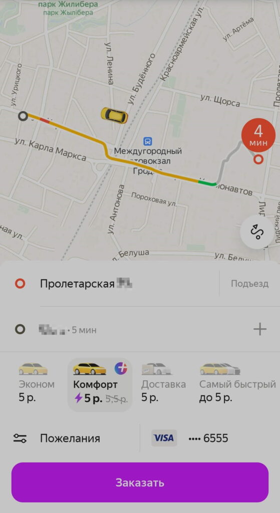 Серьезные пробки и подорожание такси. Снежный циклон «Ларс» накрыл Гродно