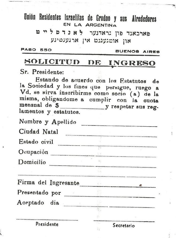 De Grodno a la Argentina. Как община гродненцев существует за океаном более 100 лет