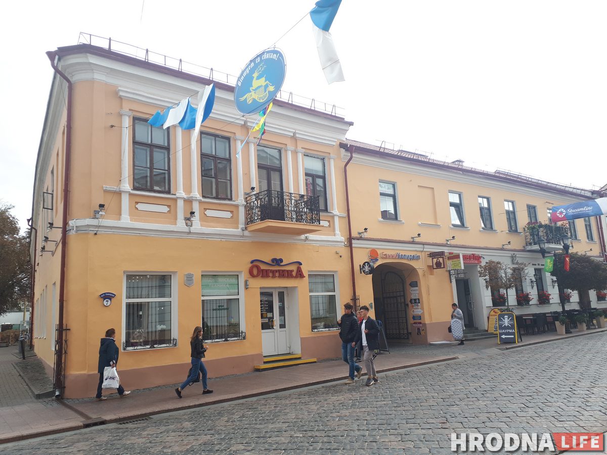 De Grodno a la Argentina. Как община гродненцев существует за океаном более 100 лет