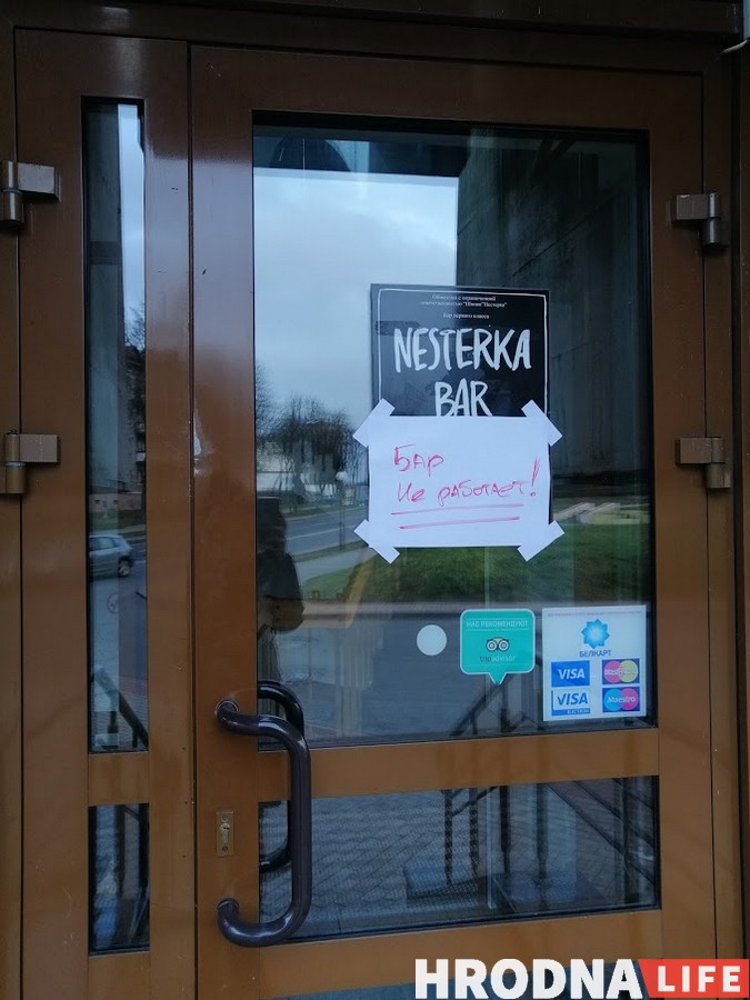 Концерты в Гродно уходят в подполье, на выступлениях - табу на “политику”. Что будет с культурой дальше?