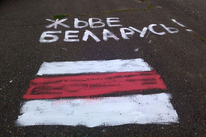 Гродненца будут судить за хулиганство: он бил и душил закрашивающих бчб Гродненца будут судить за хулиганство: он бил и душил закрашивающих бчб