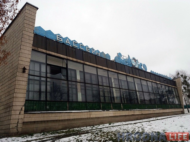 Бассейн "Лазурный" после закрытия в 2016 г.