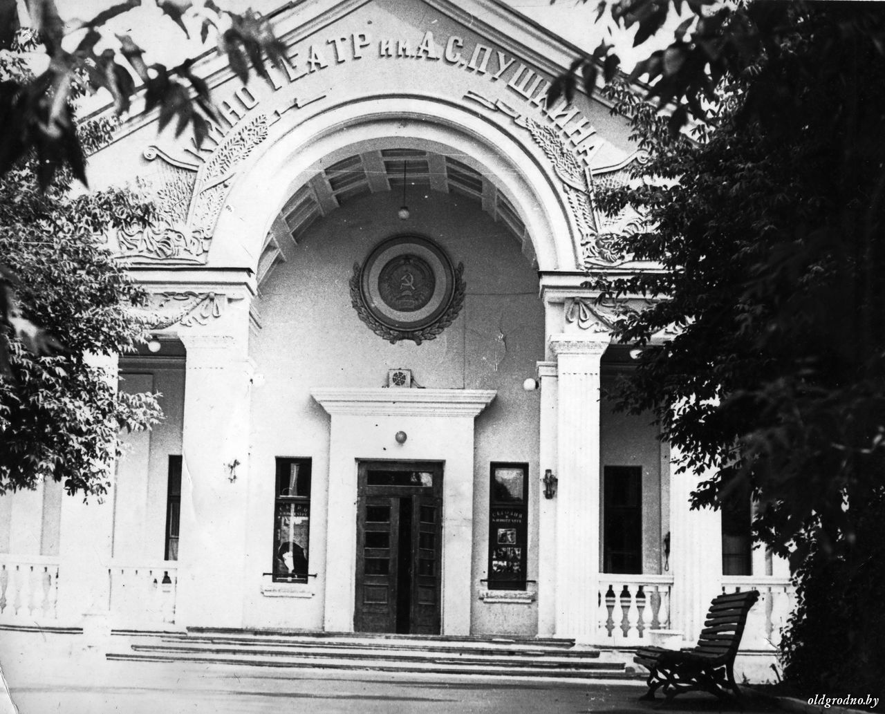 Рогатки, кино и польский язык. Старожил рассказал про гродненский "Пьяный угол" и послевоенные детские игры