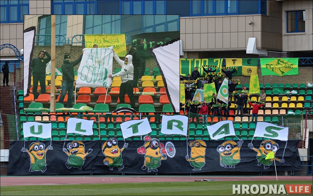 “До полной победы народа”. Фанаты футбольного “Немана” отказались возвращаться на трибуны