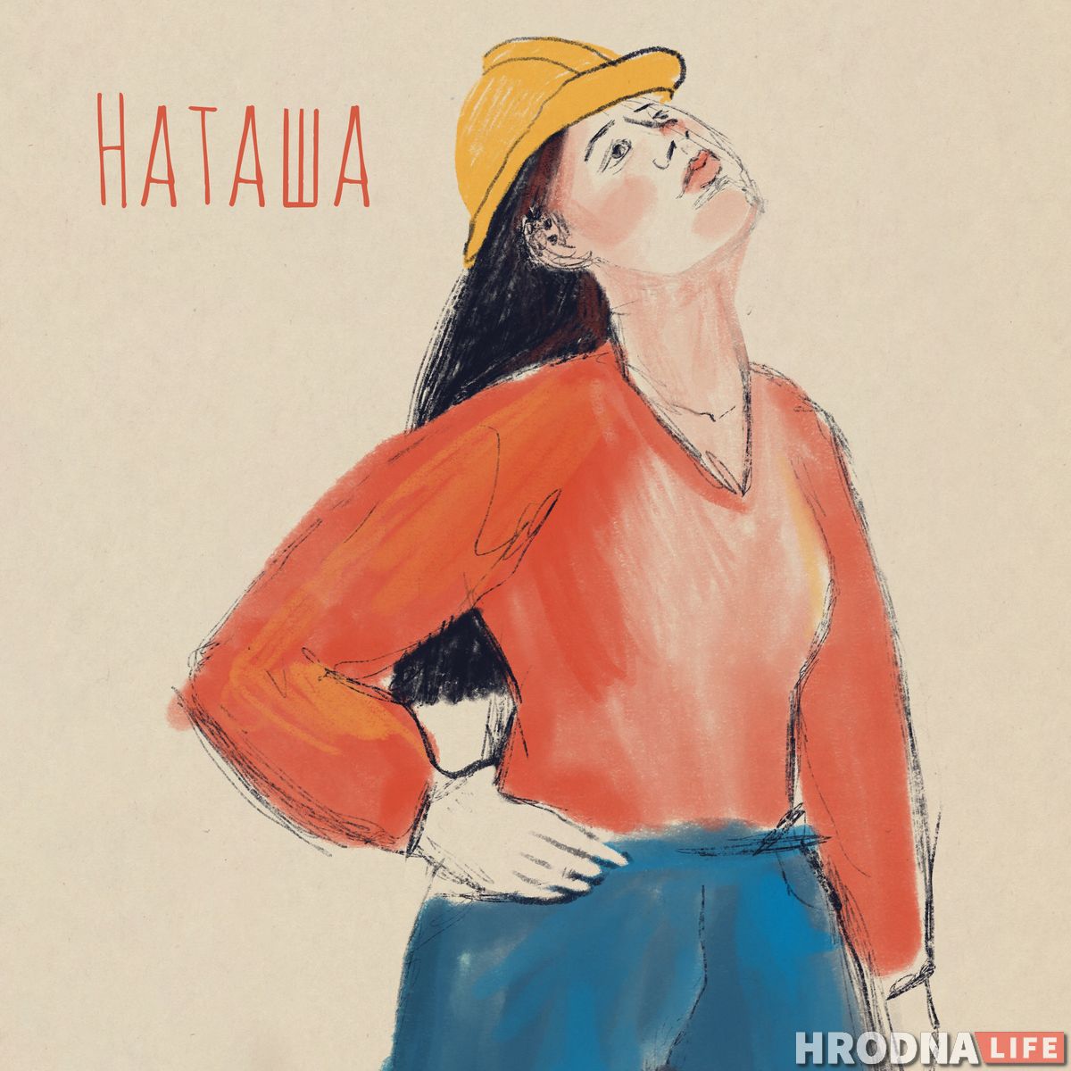 Лапша-сосиска рейтинг. Как получить прибавку к стипендии или вылететь из универа в Гродно