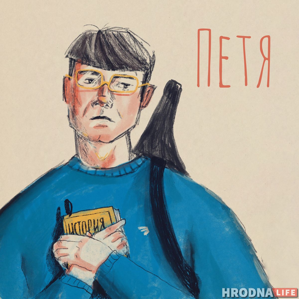 Лапша-сосиска рейтинг. Как получить прибавку к стипендии или вылететь из универа в Гродно